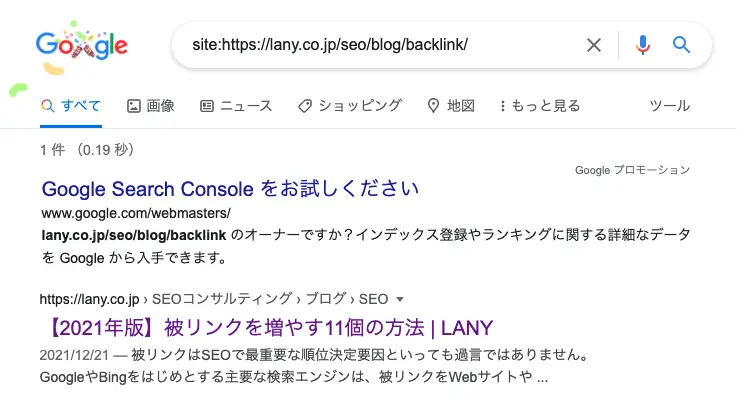 site: コマンド
