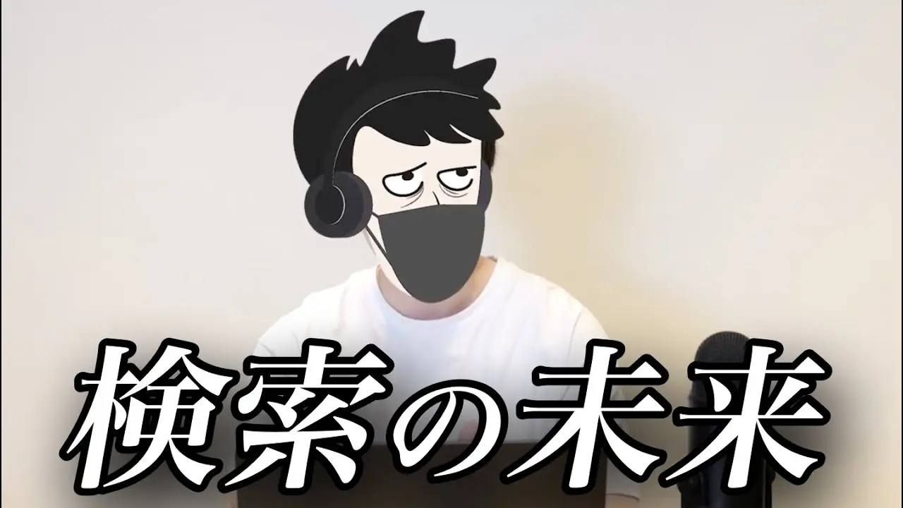 3:2のアイキャッチ