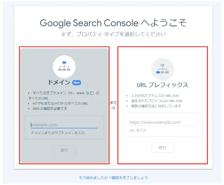 Google Search Console