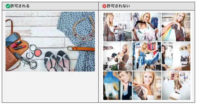 コラージュ編集がされているもの