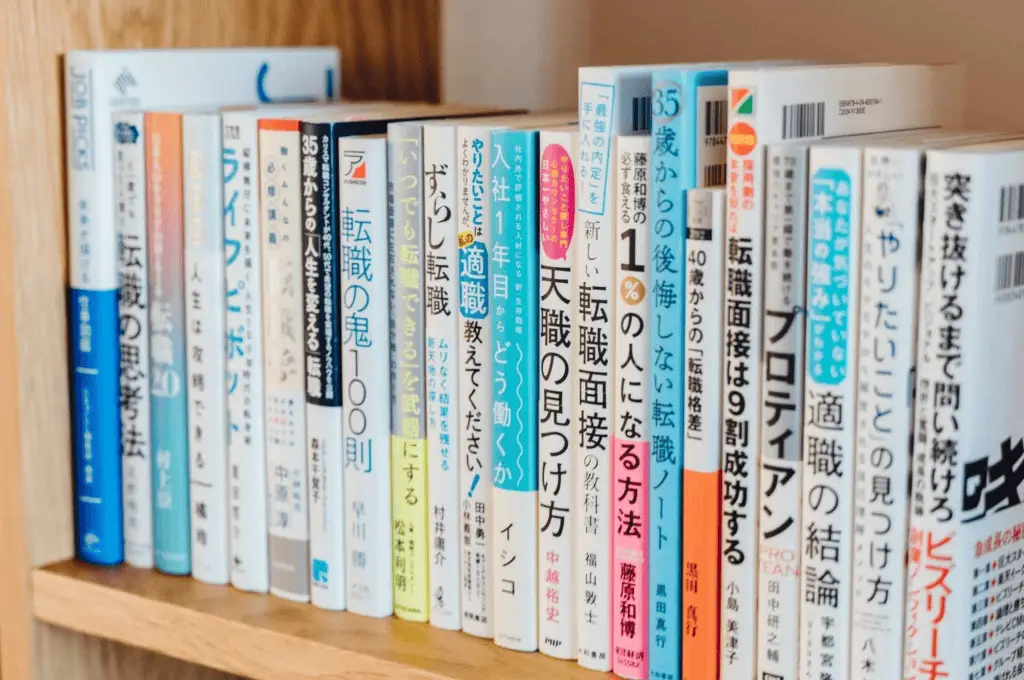 書籍