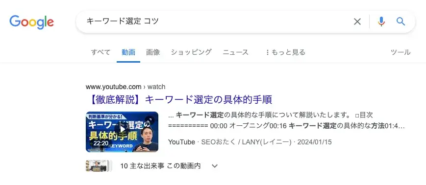 ▲「動画」が左端に表示されている一例