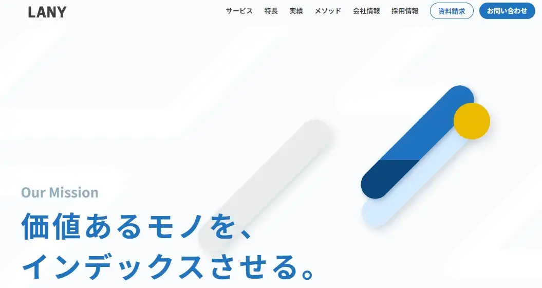 株式会社LANY