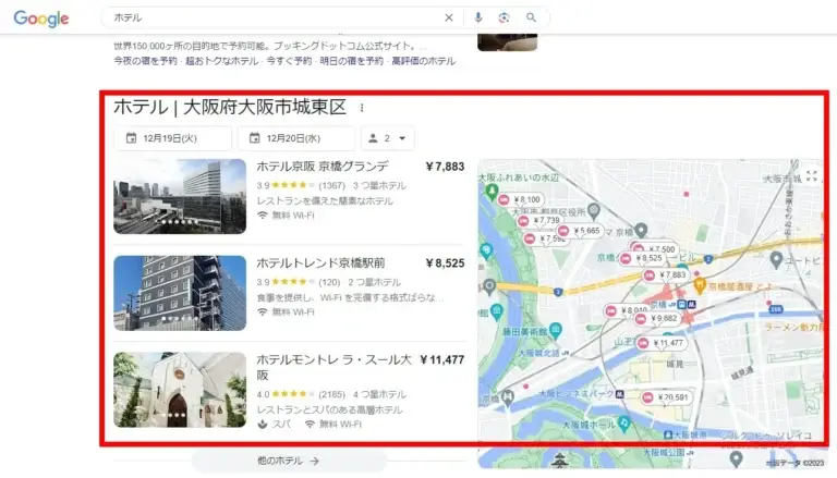 【2012年】ベニスアップデート