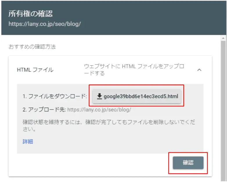 サーバーにアップロード