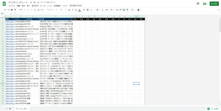substitute関数下まで