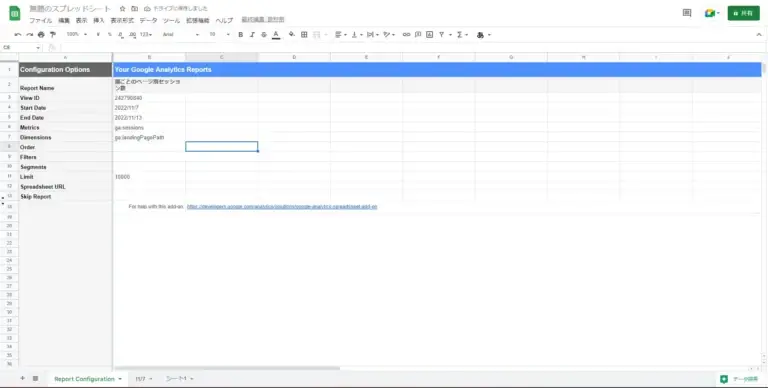 データスプシトップ