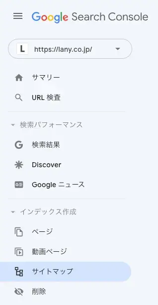 Google Search Console
