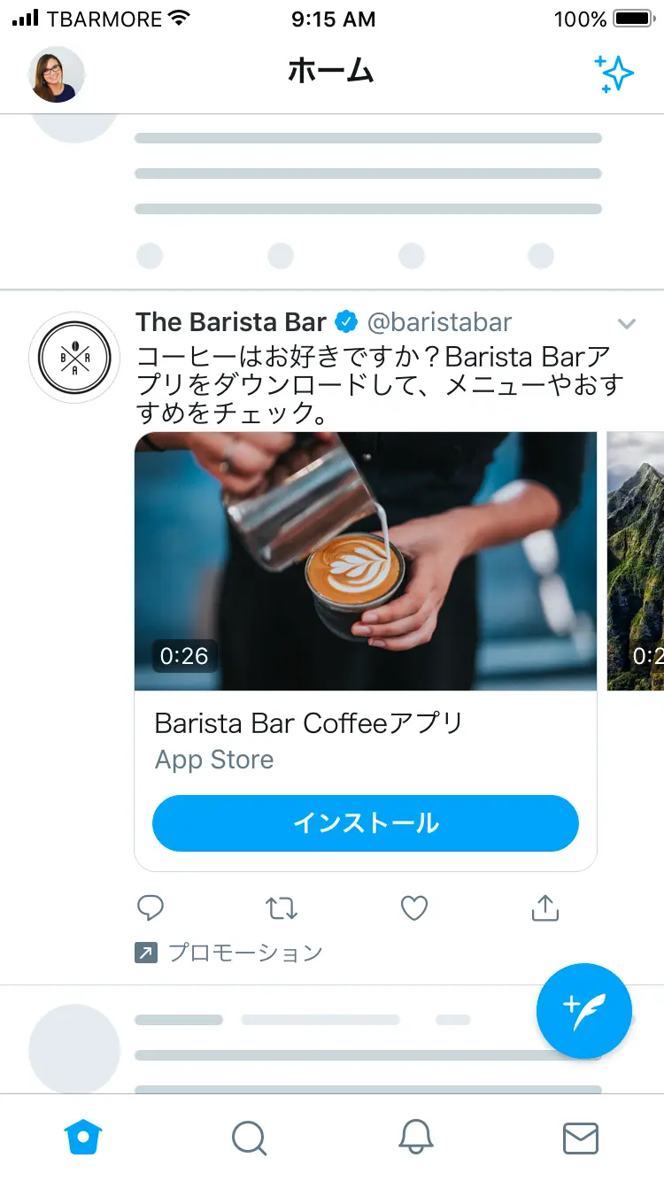 【静止画・動画】カルーセル広告