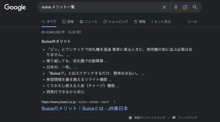 Know系のクエリのリスト形式