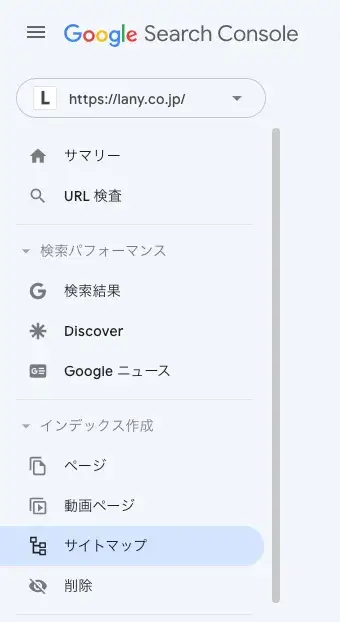 Google Search Console