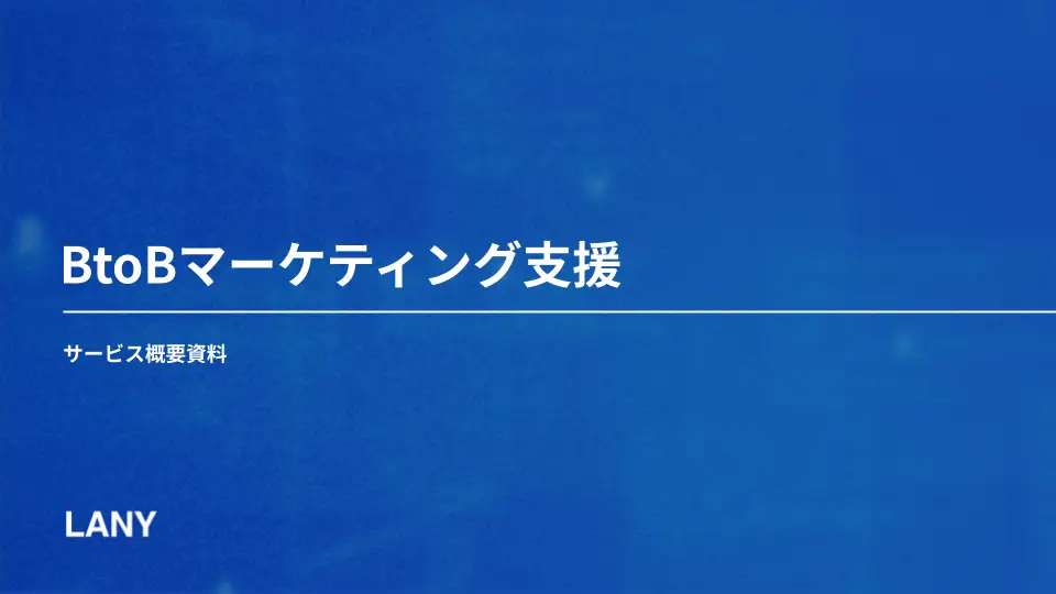 16:9のアイキャチ