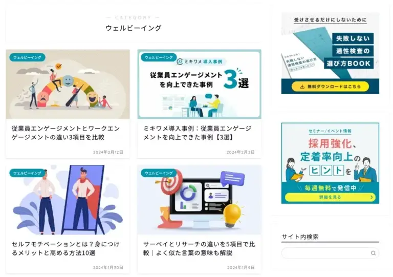 株式会社リーディングマーク