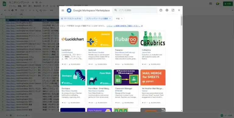 スプシアドオン取得