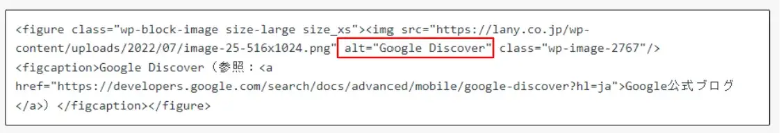 altタグとは画像が何を表しているのかを伝えるHTMLコードのこと