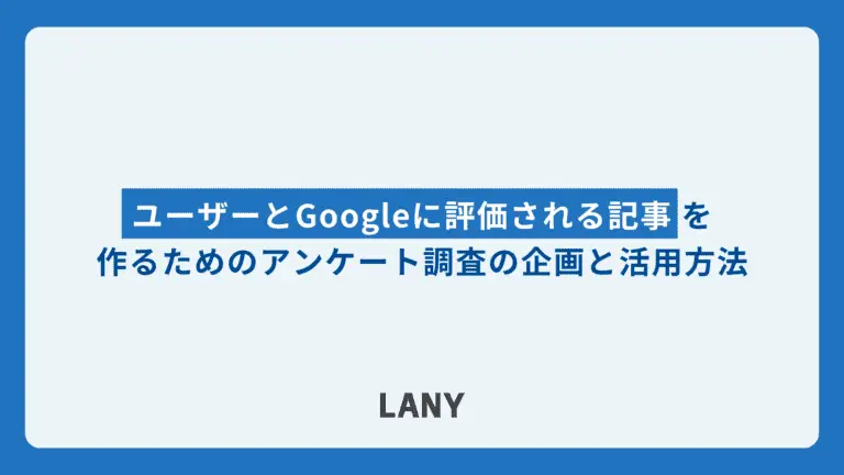 アイキャッチ画像