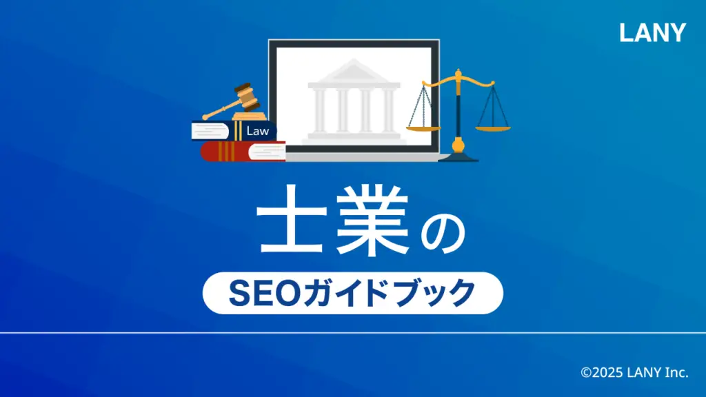 16:9アイキャッチ画像