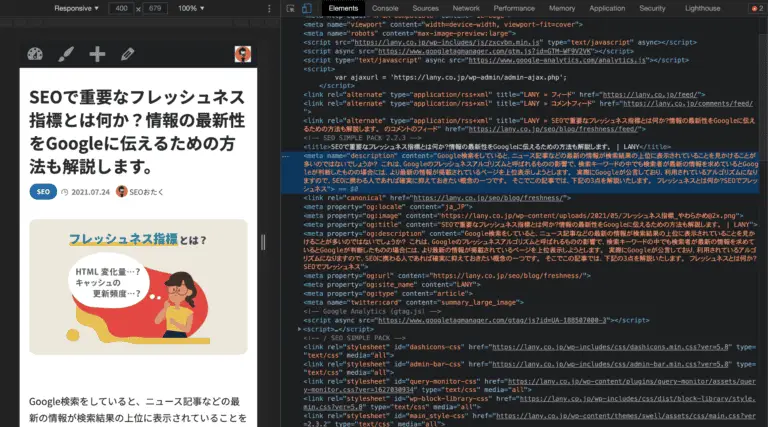 HTMLソースコード