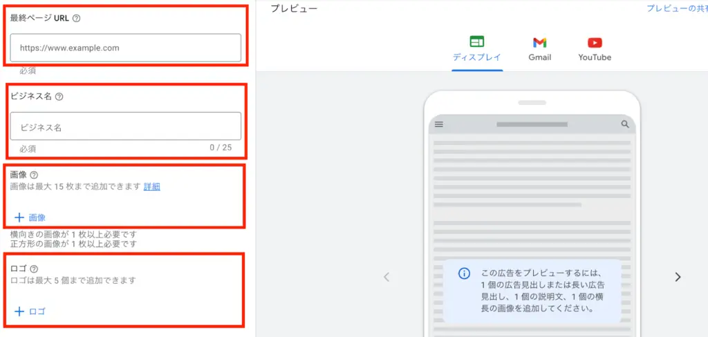 入稿画面で各項目を設定し「保存」をクリックすることで入稿が完了します