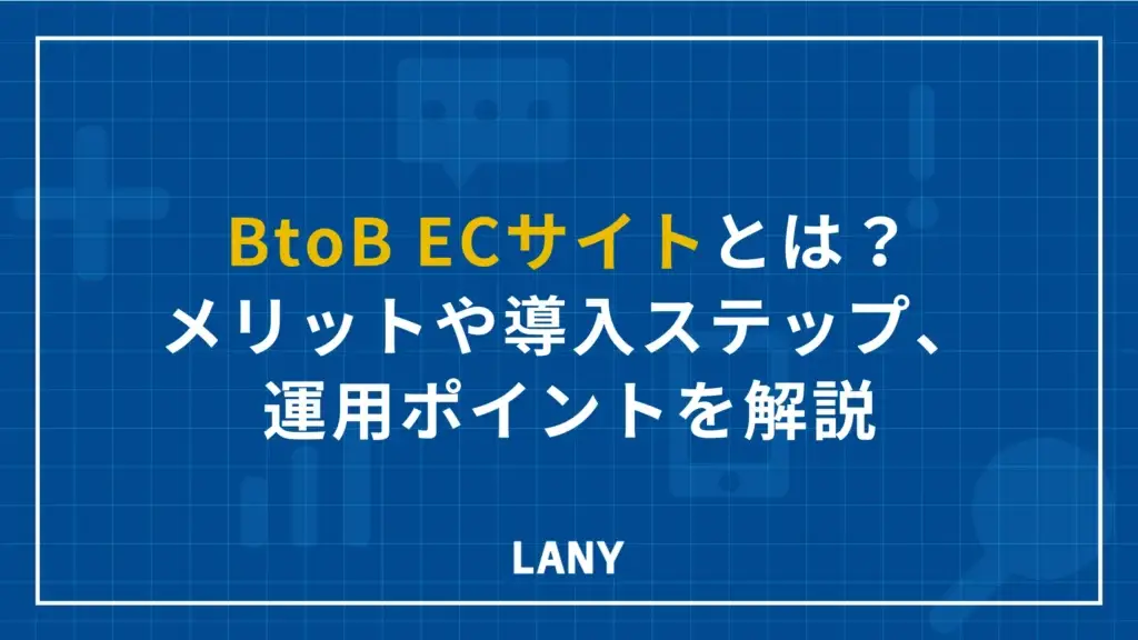 アイキャッチ画像