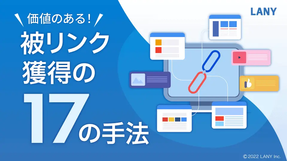 16:9アイキャッチ画像