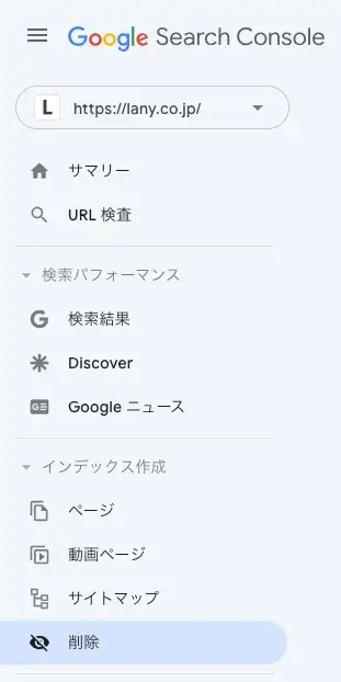 Google Search Console