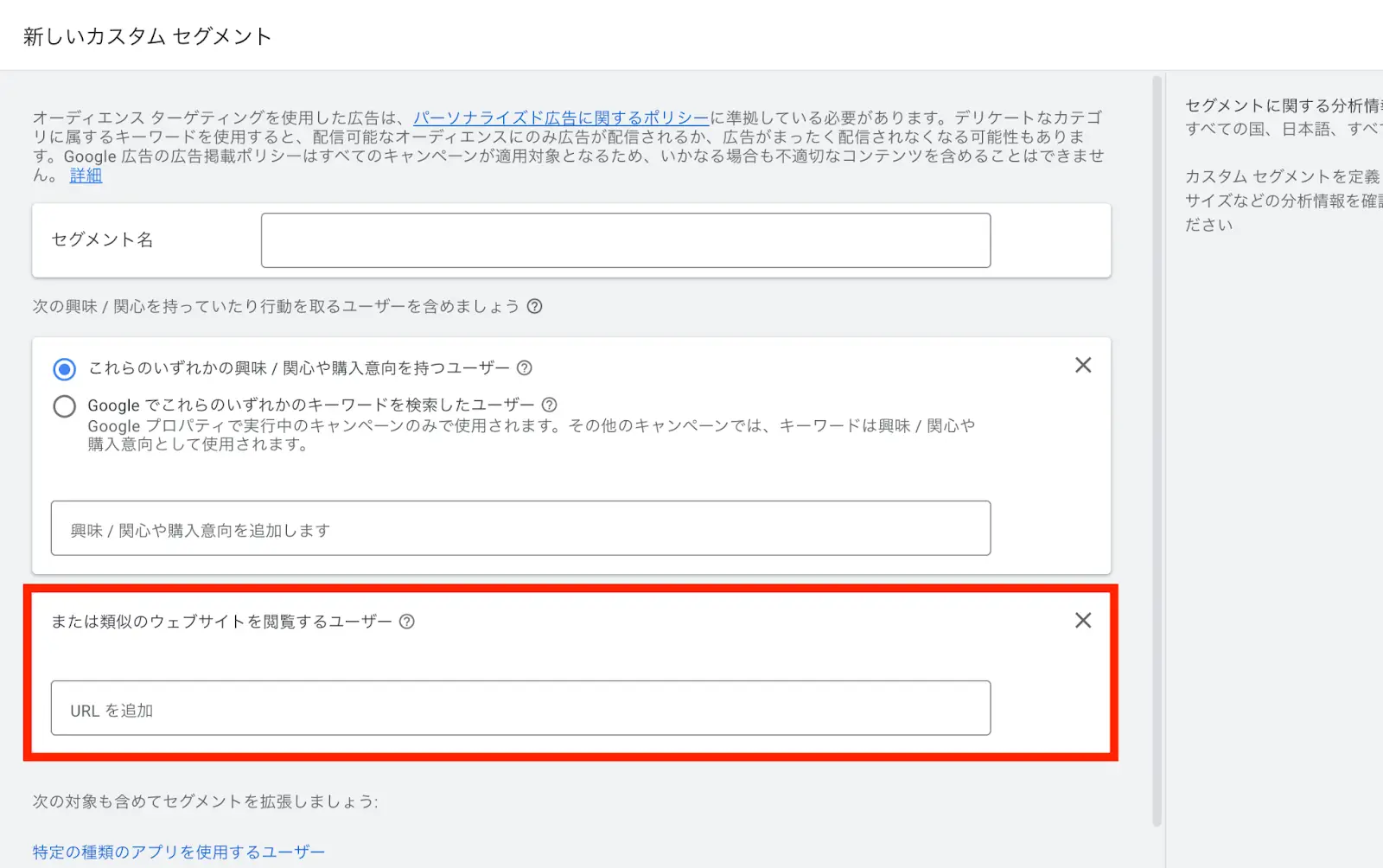 アプリ