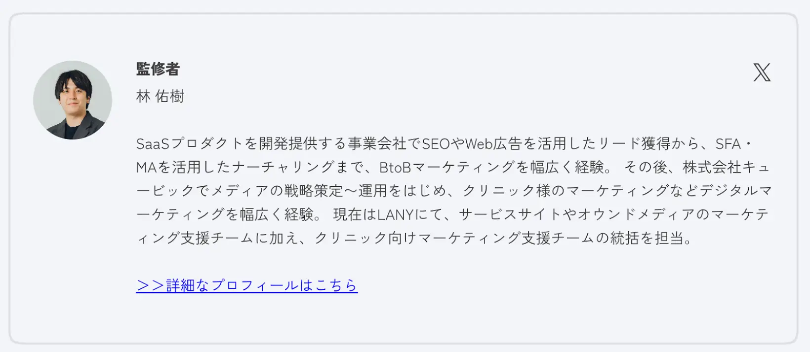 弊社のメディア事例