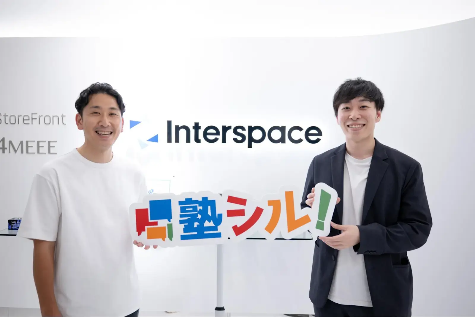 株式会社ユナイトプロジェクト様「塾シル」