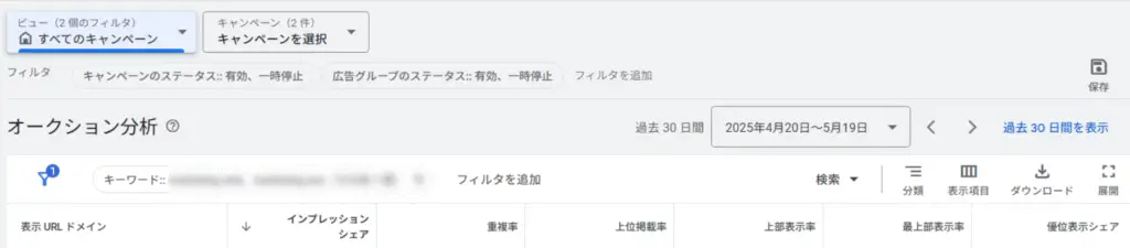 クリックすることで各指標を確認できます。