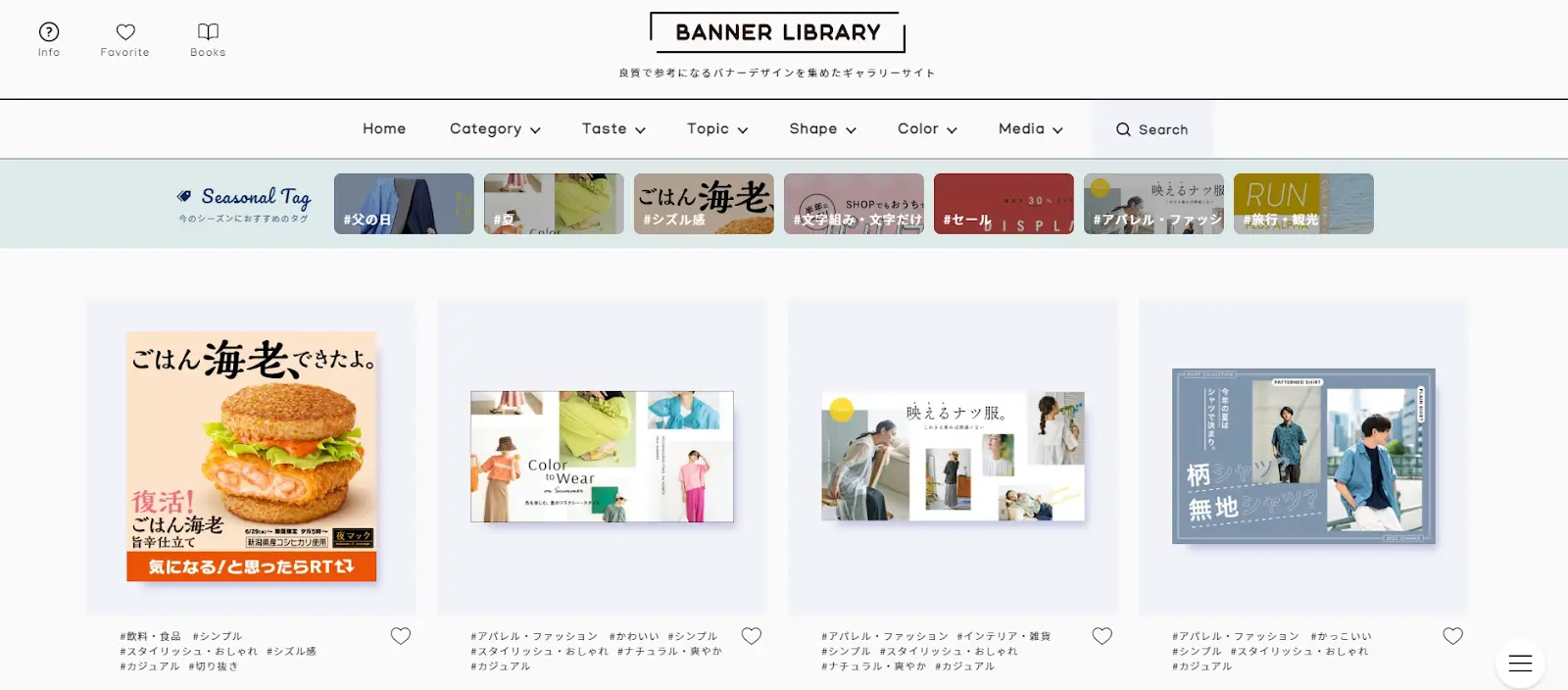 BANNER LIBRARY