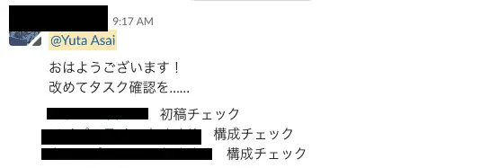 弊社のディレクターさんが浅井をフォローしてくれている様子