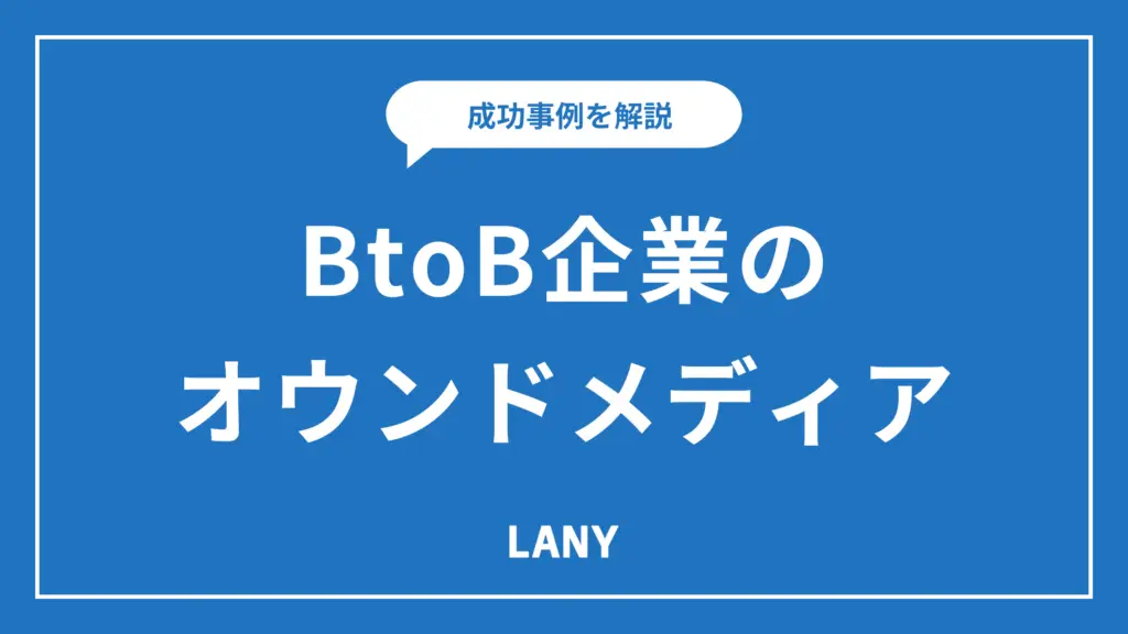 アイキャッチ画像