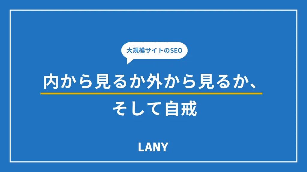 アイキャッチ画像