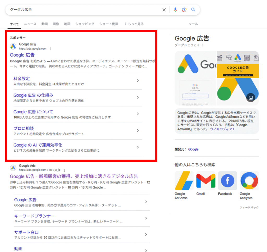 検索画面