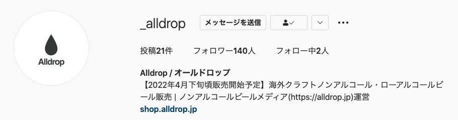 応募方法②：Instagram フォロー&いいね