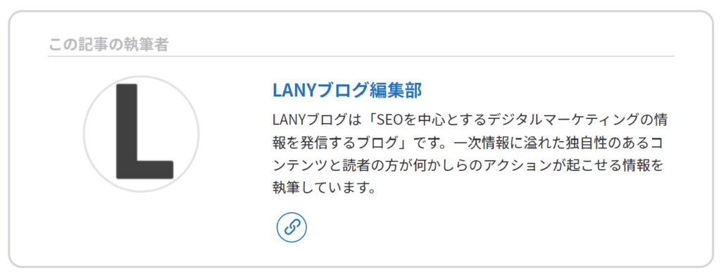 lanyブログ編集部