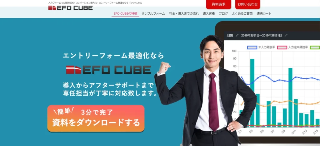 EFO CUBE