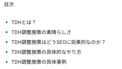 配布資料提示の例