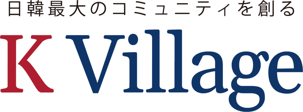 K Village