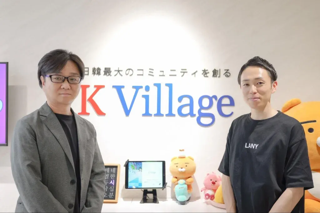 株式会社 K Village