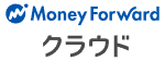 MoneyForwardクラウド