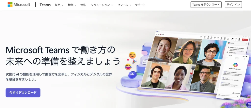 Microsoft Teams