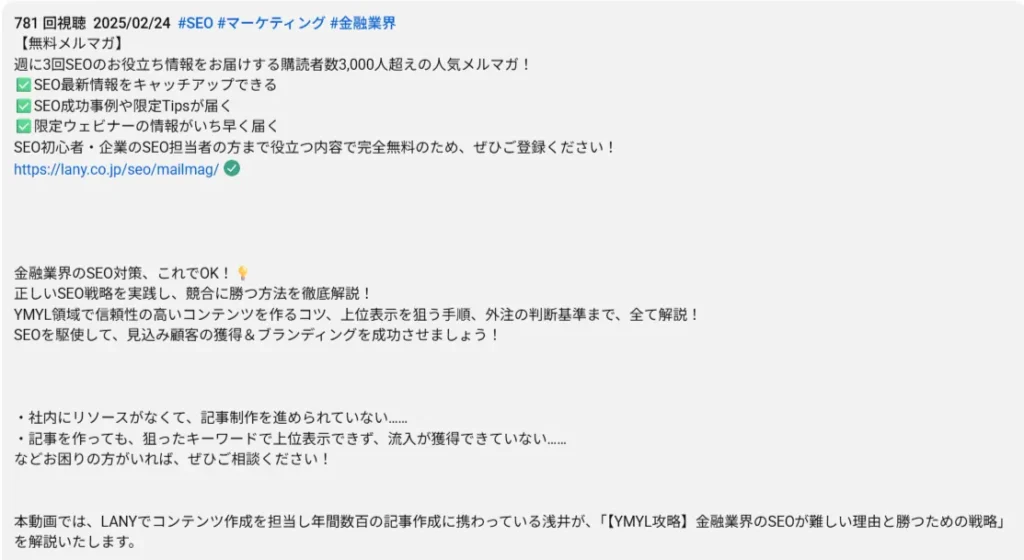 概要欄・説明欄
