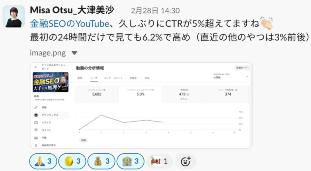 デザイナーのメッセージ