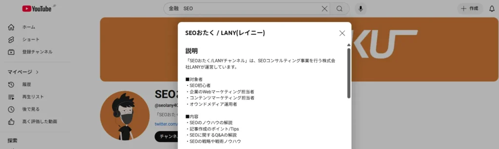 コメントやGoodボタンなどユーザーのフィードバックを動画内で呼びかける