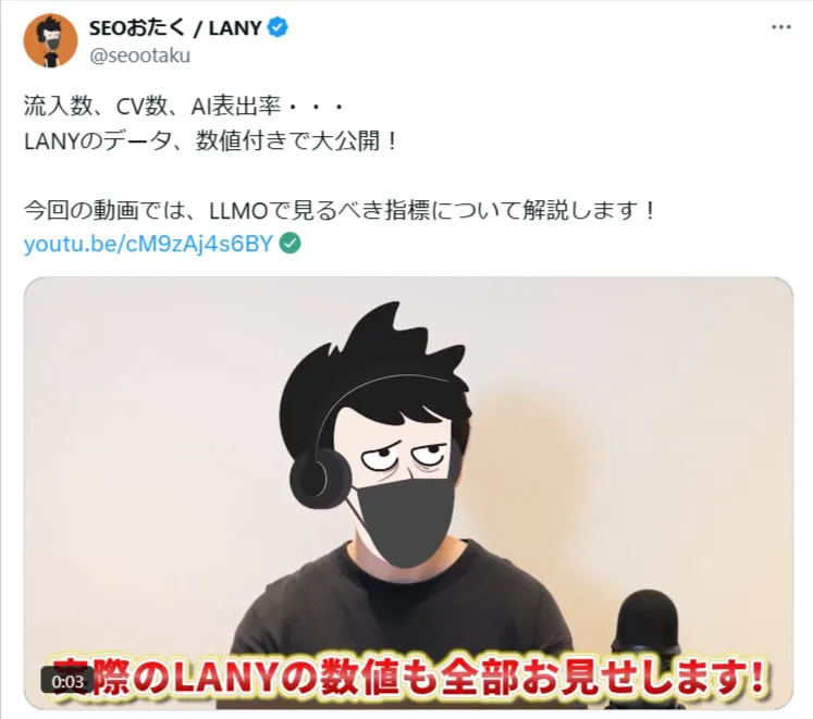 X投稿