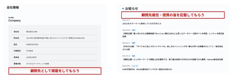 信頼性を裏付ける「第三者評価(サイテーション)」